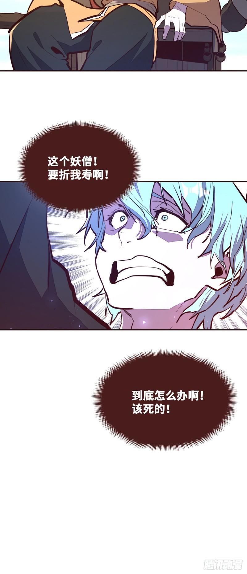 第102话20