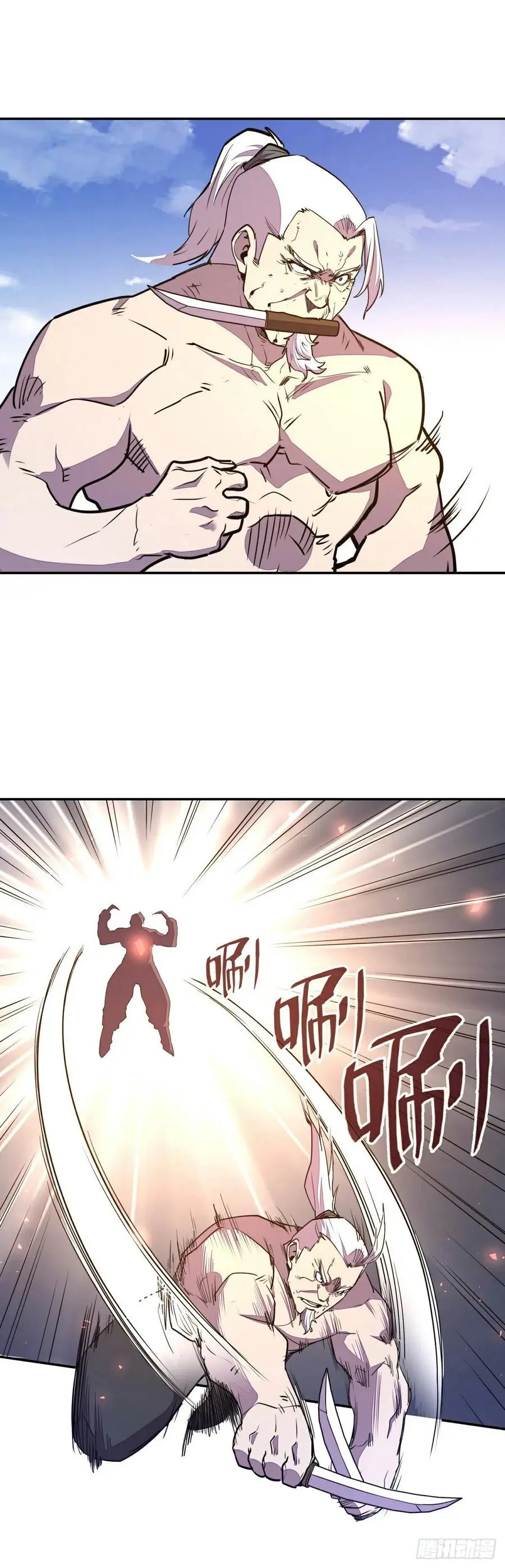 第173话7