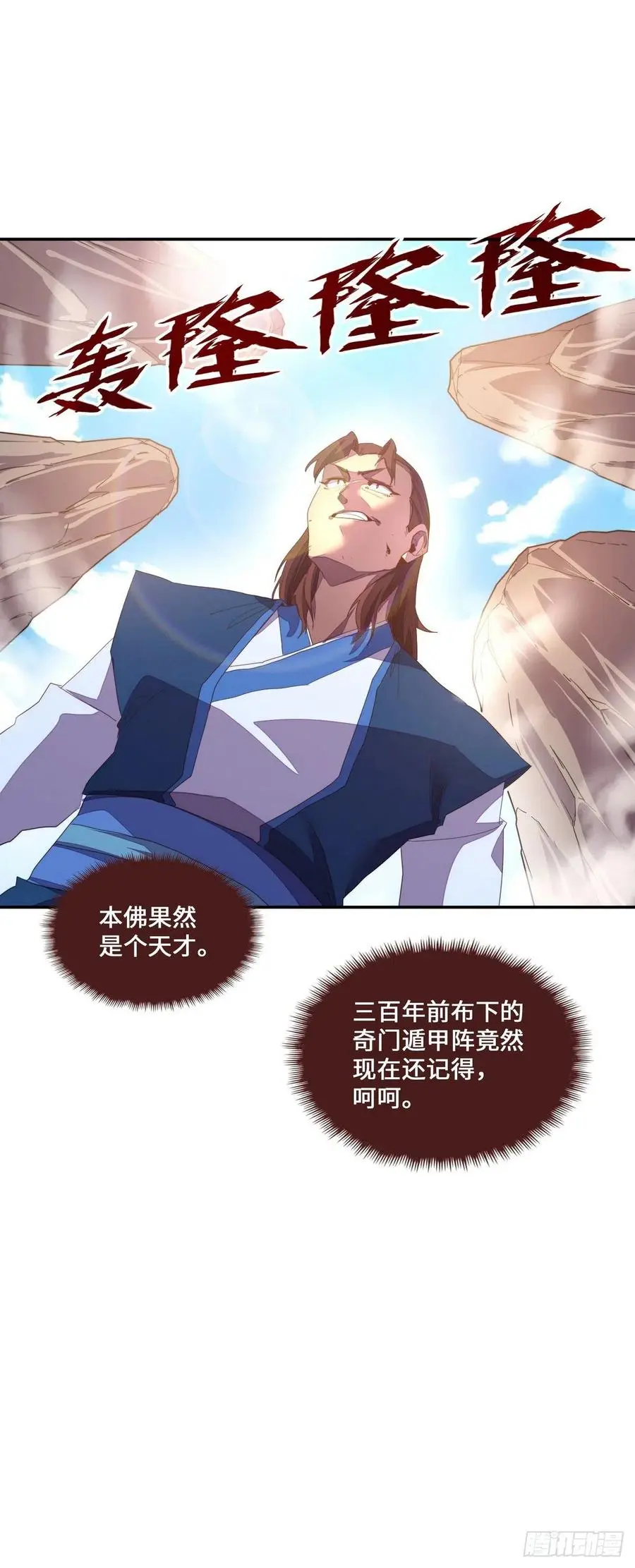 第168话5