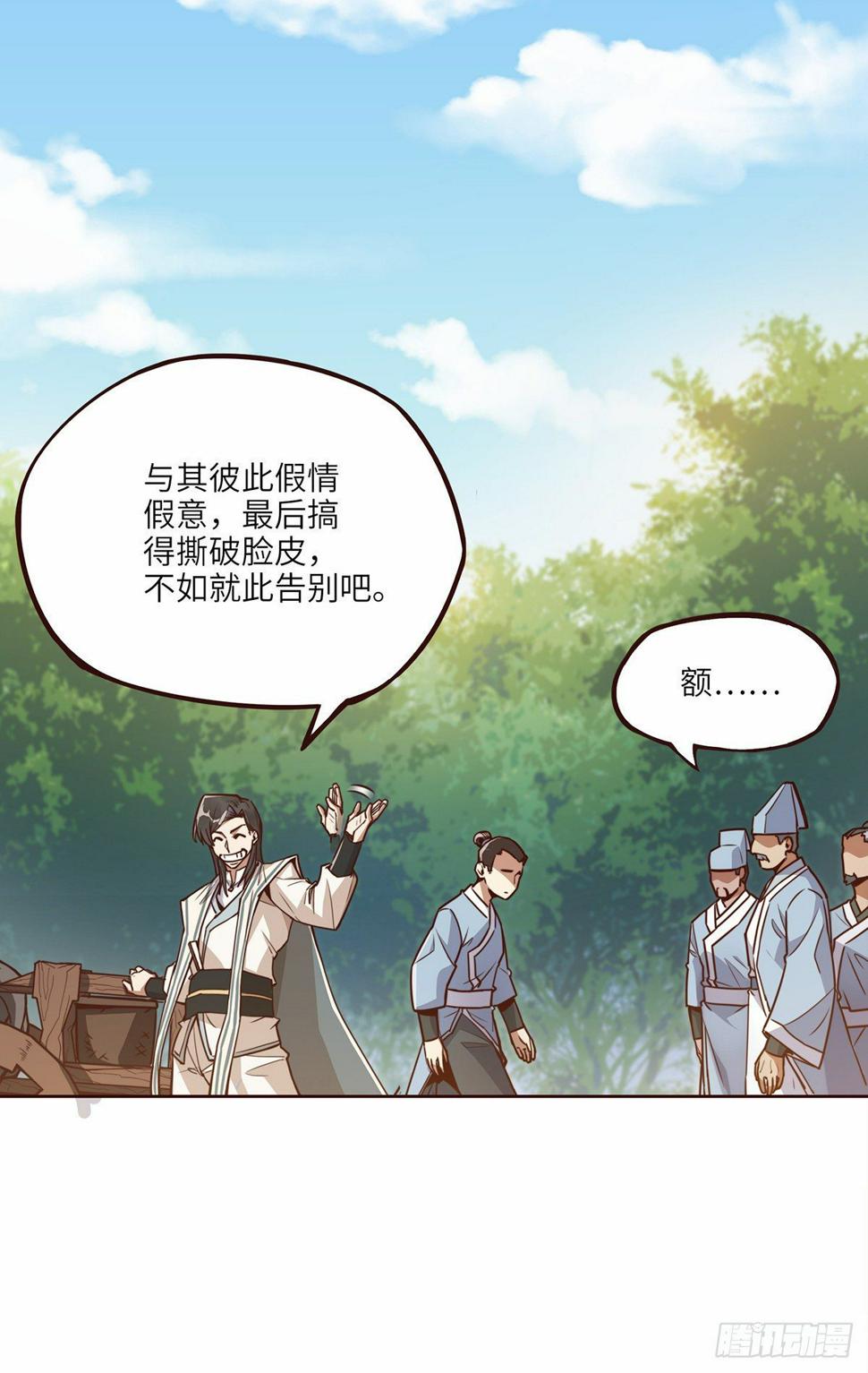 第十五话4