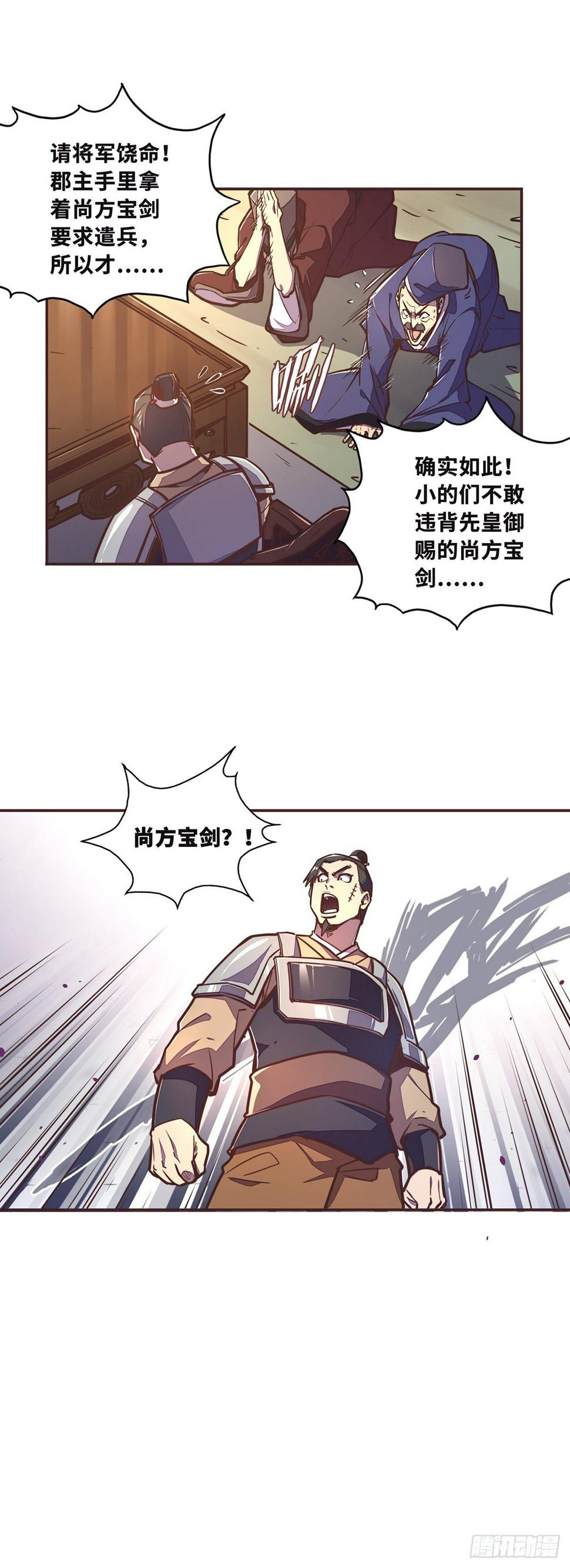 第三十七话25