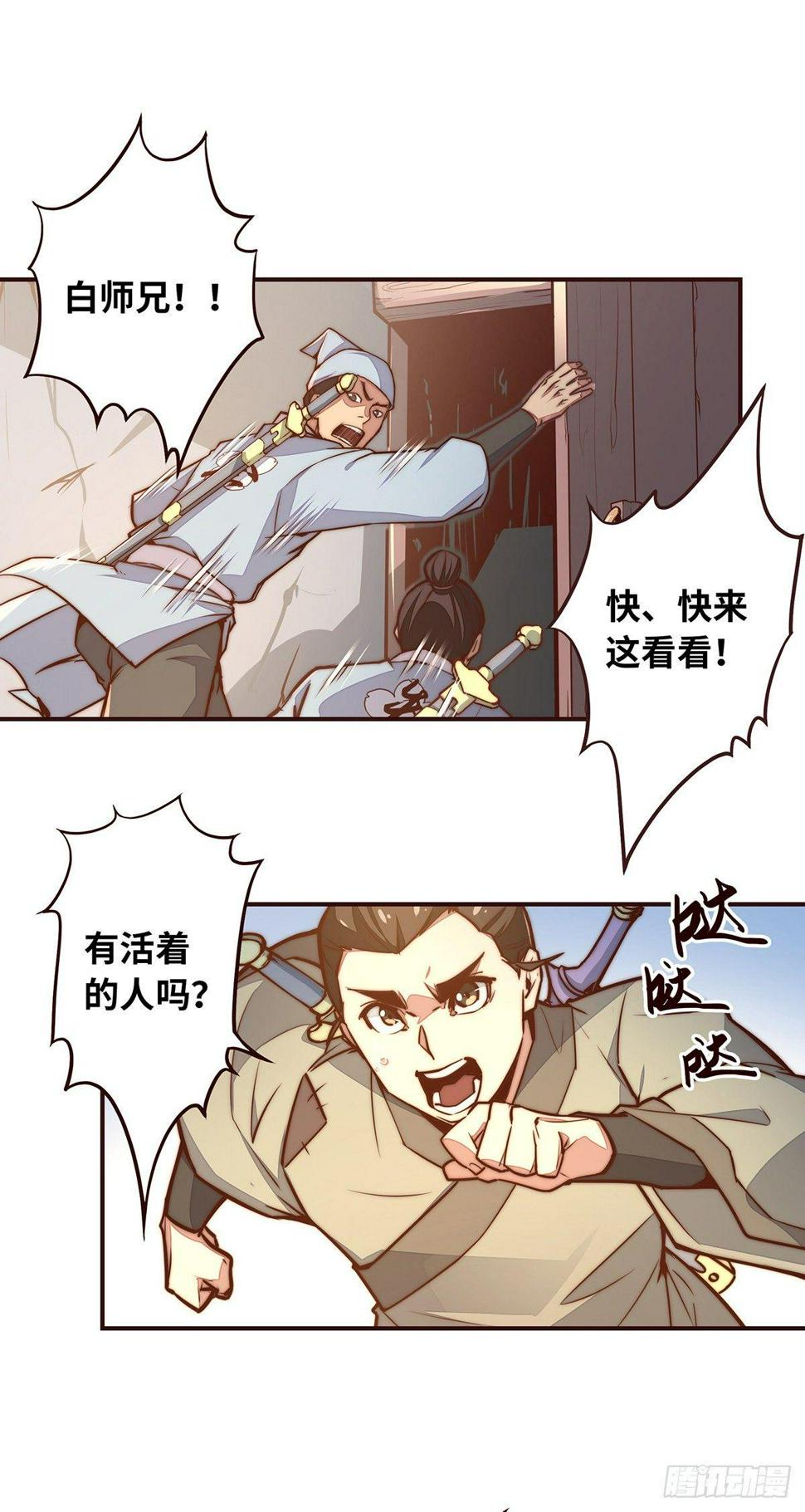 第十一话4