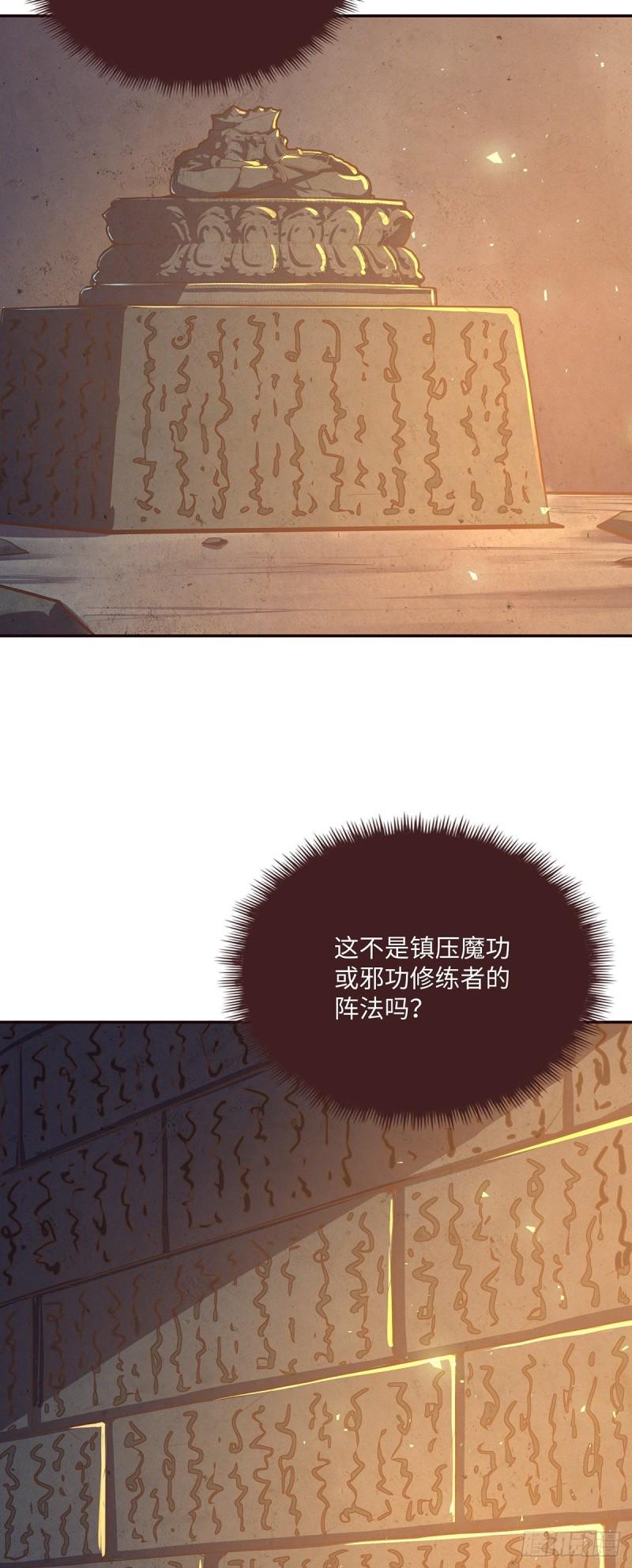 第九十五话31