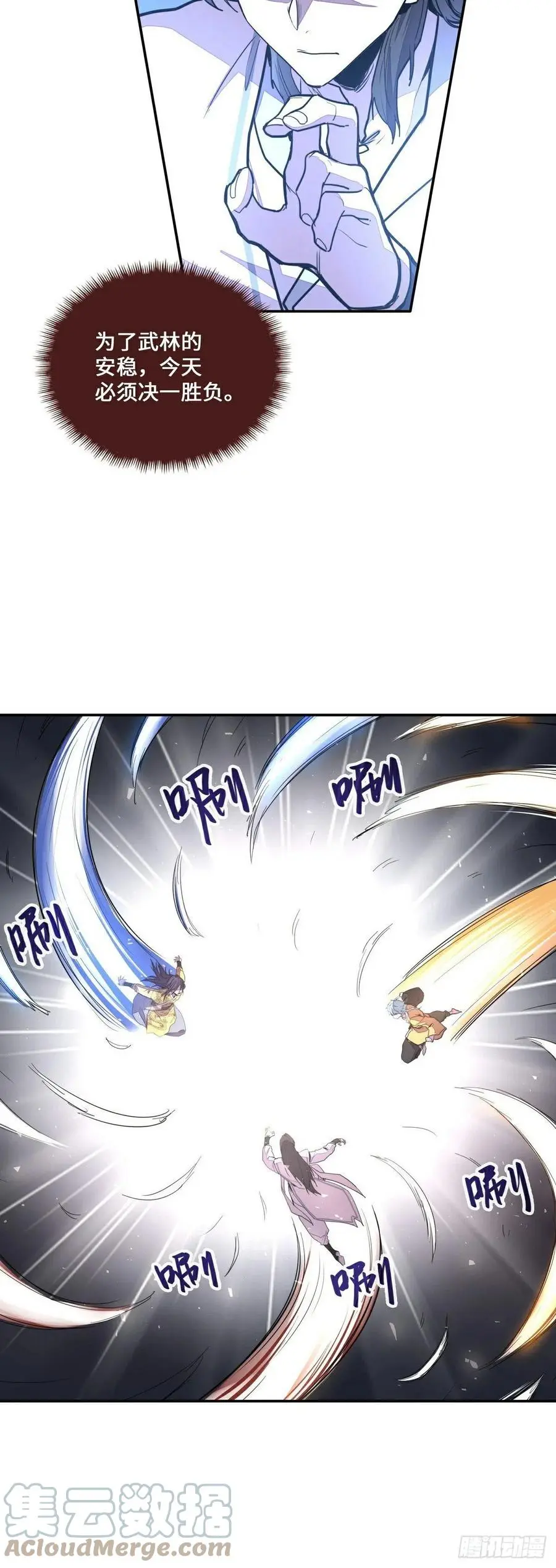 第181话20
