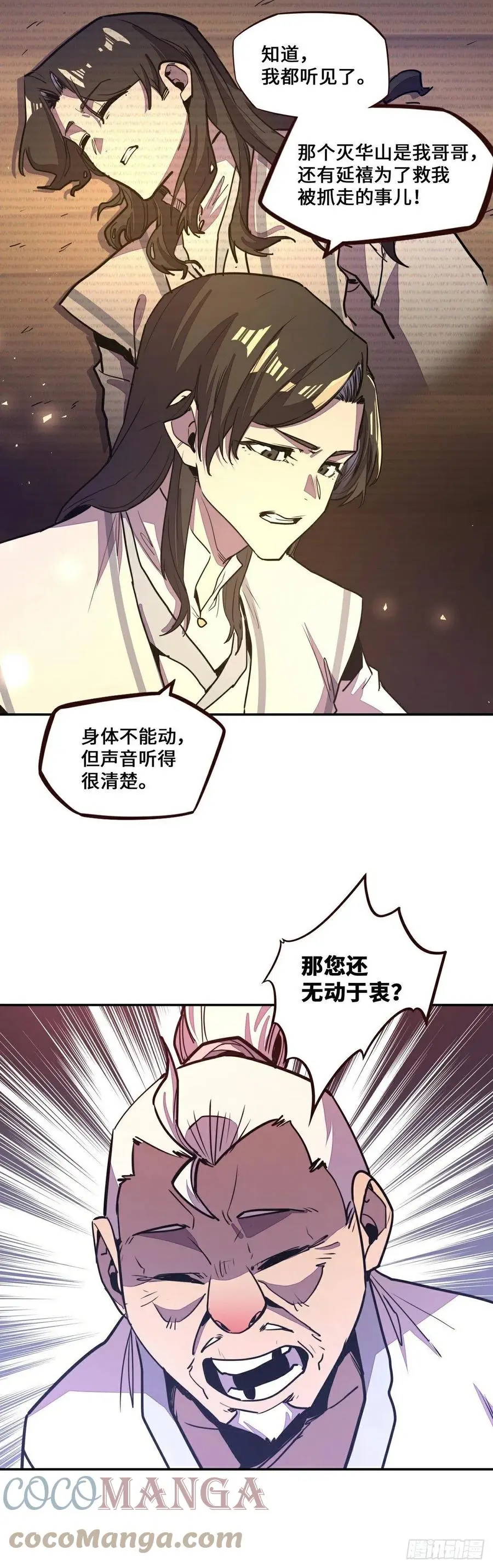 第166话10