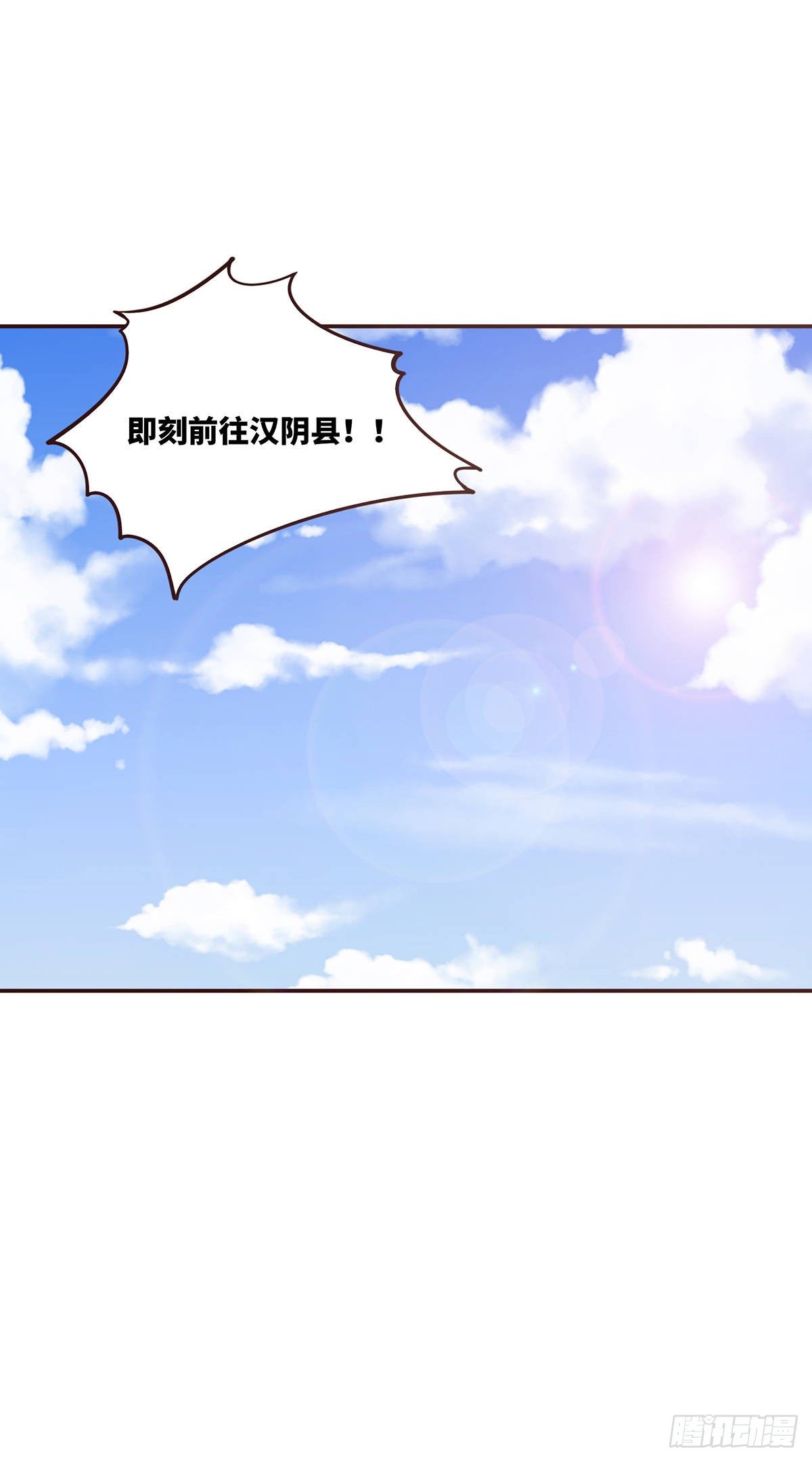 第十六话30