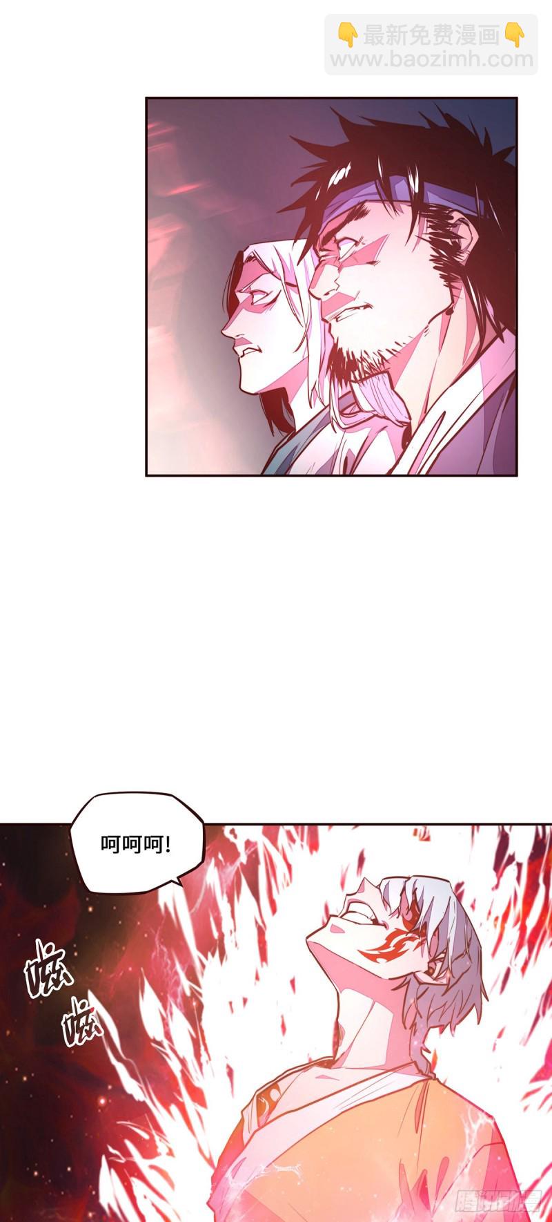 第109话7