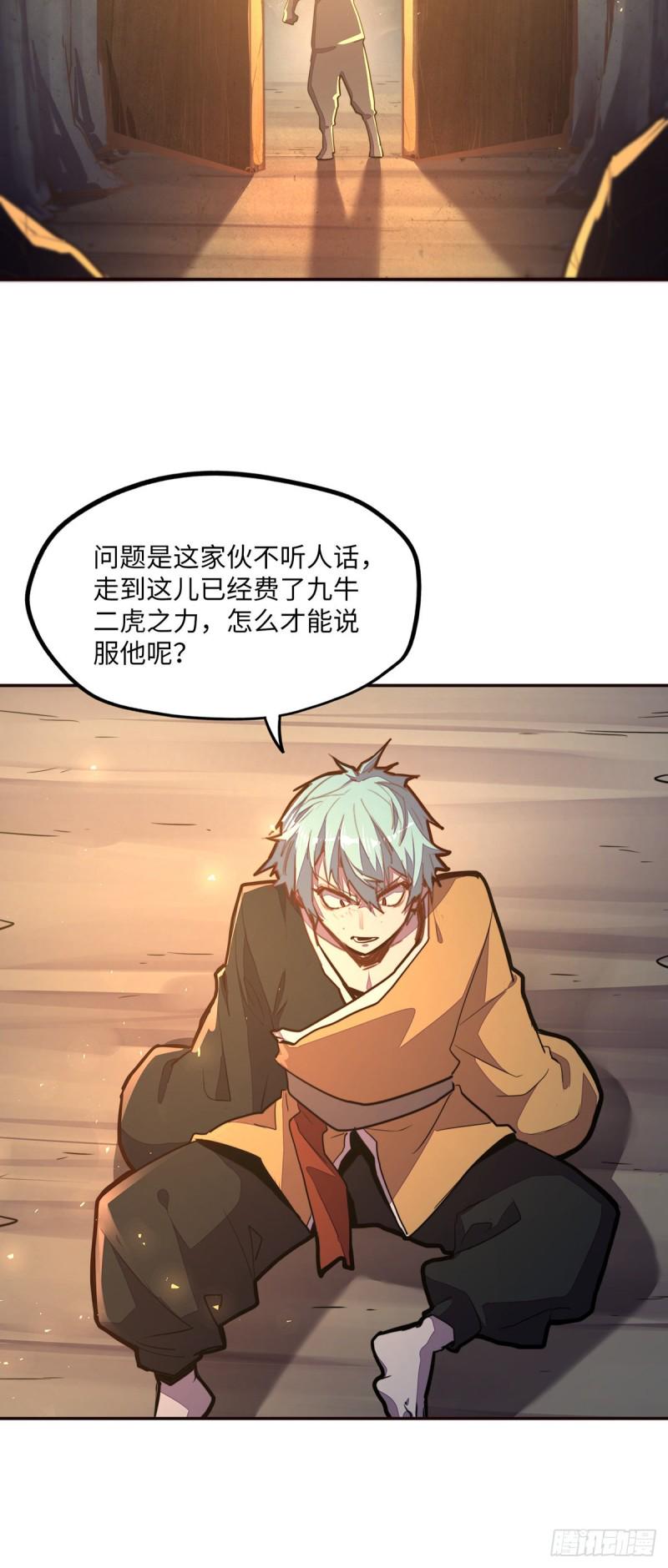 第九十六话18