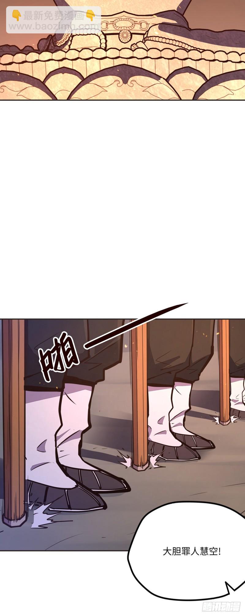 第七十九话12
