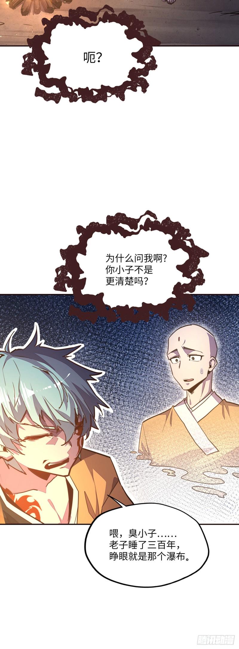 第九十六话3