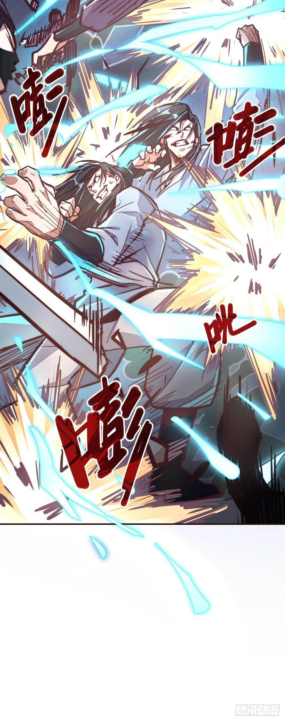 第八话27