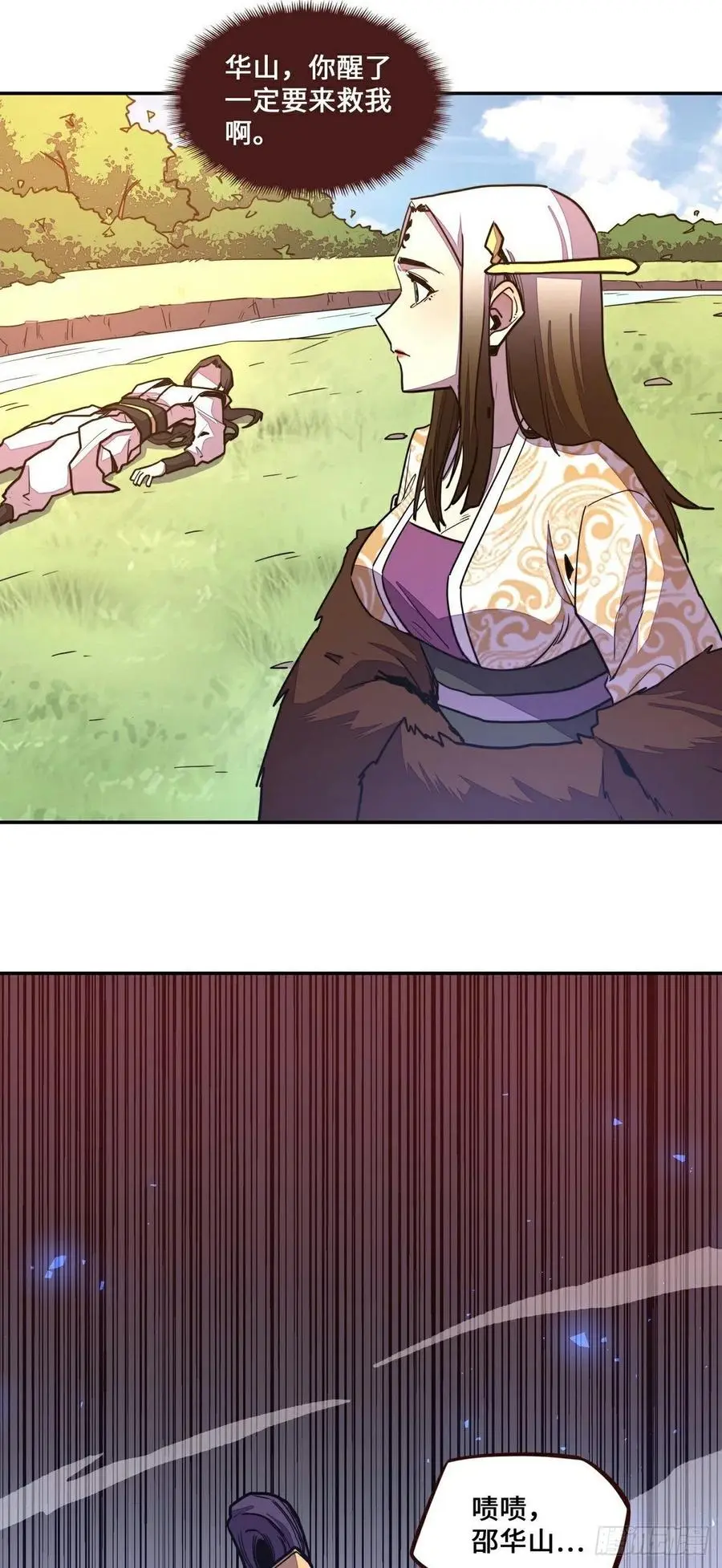 第164话23