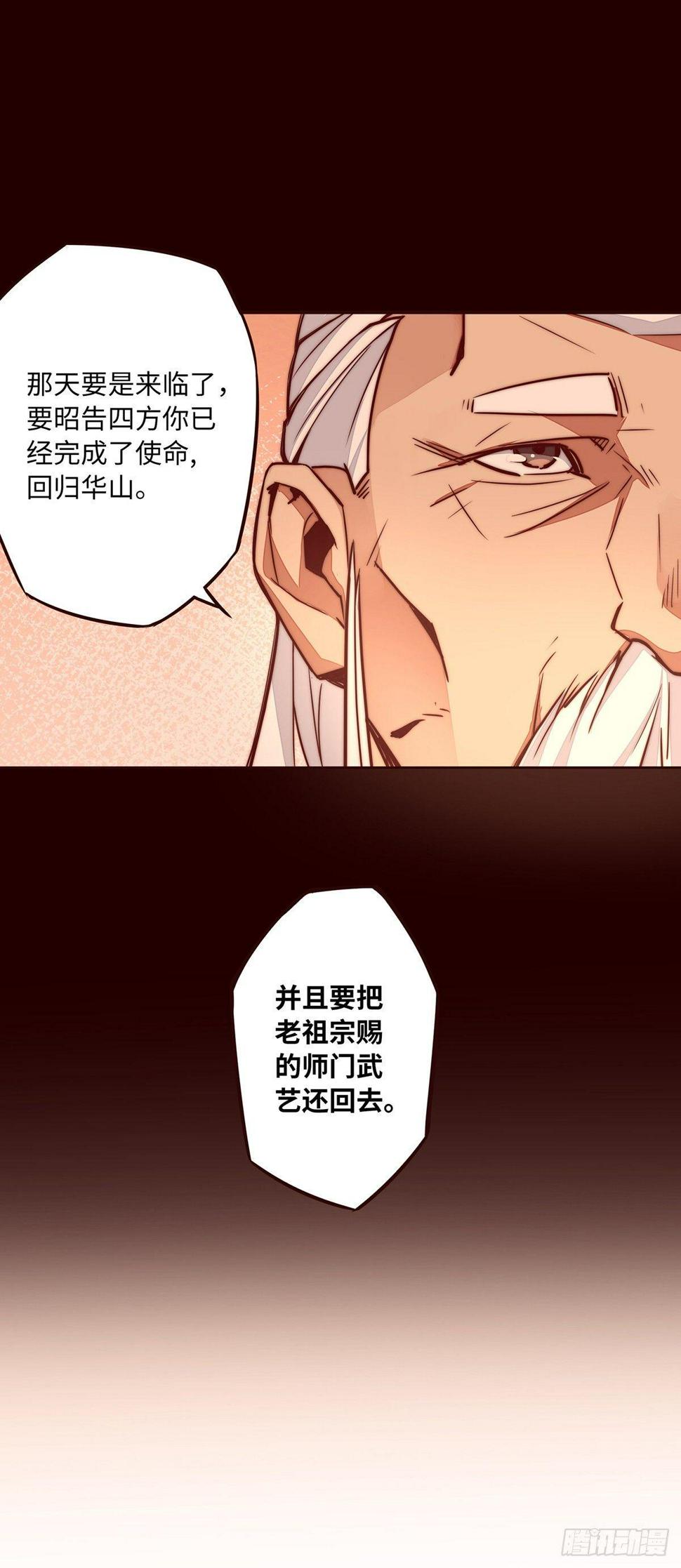 第九话23