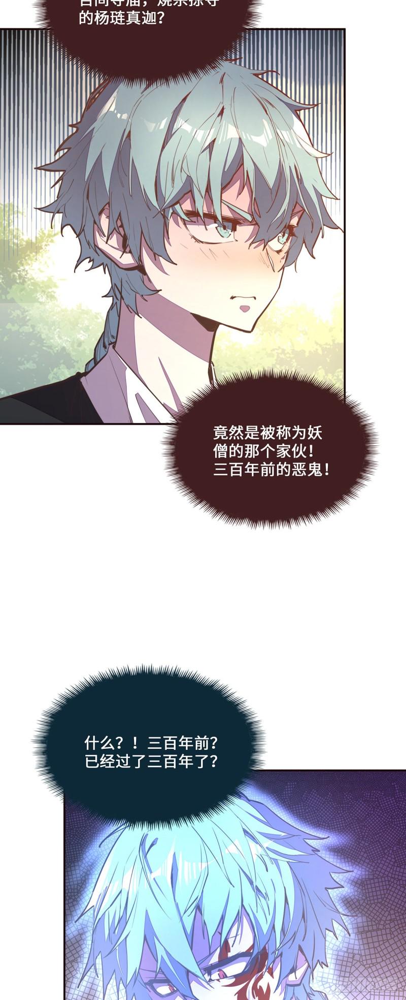 第九十三话2