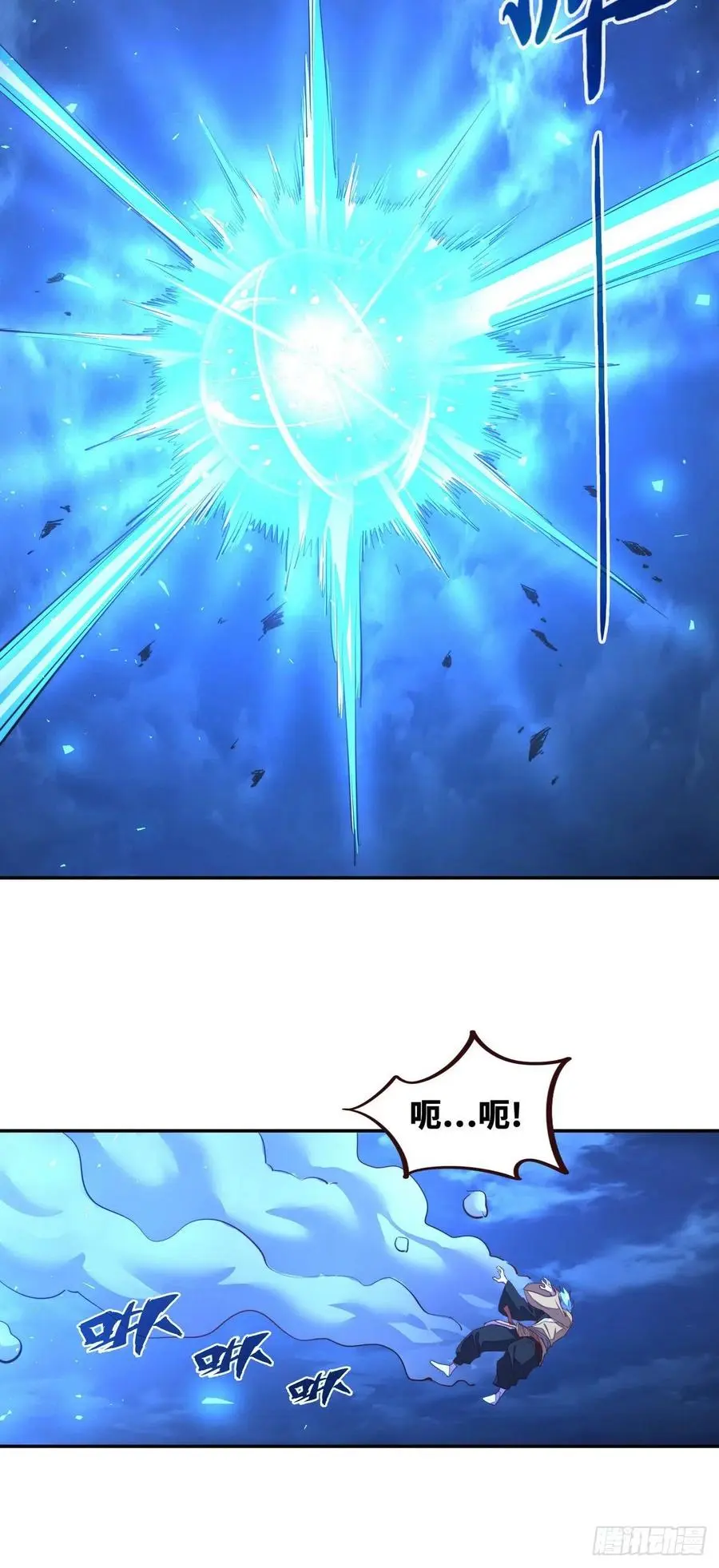 第149话17