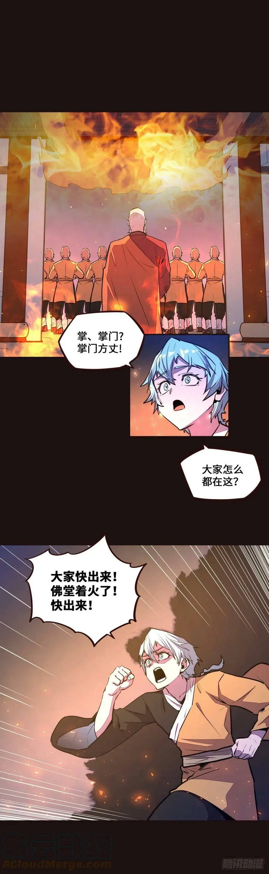 第135话4