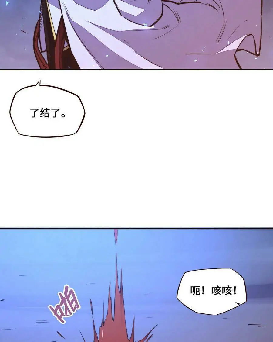 第129话29