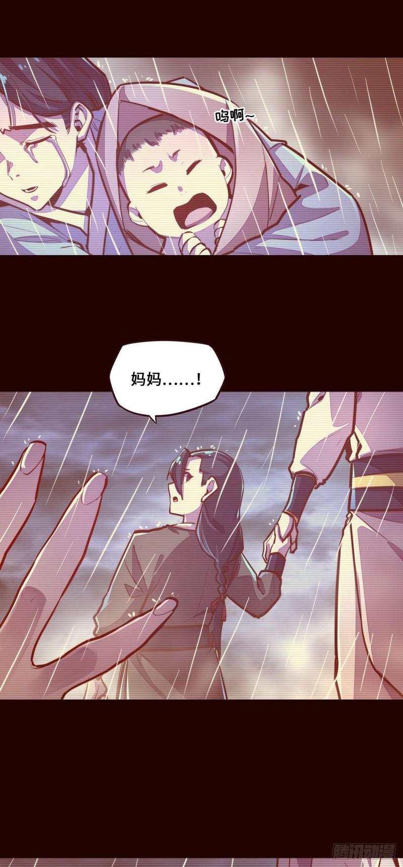 第117话5