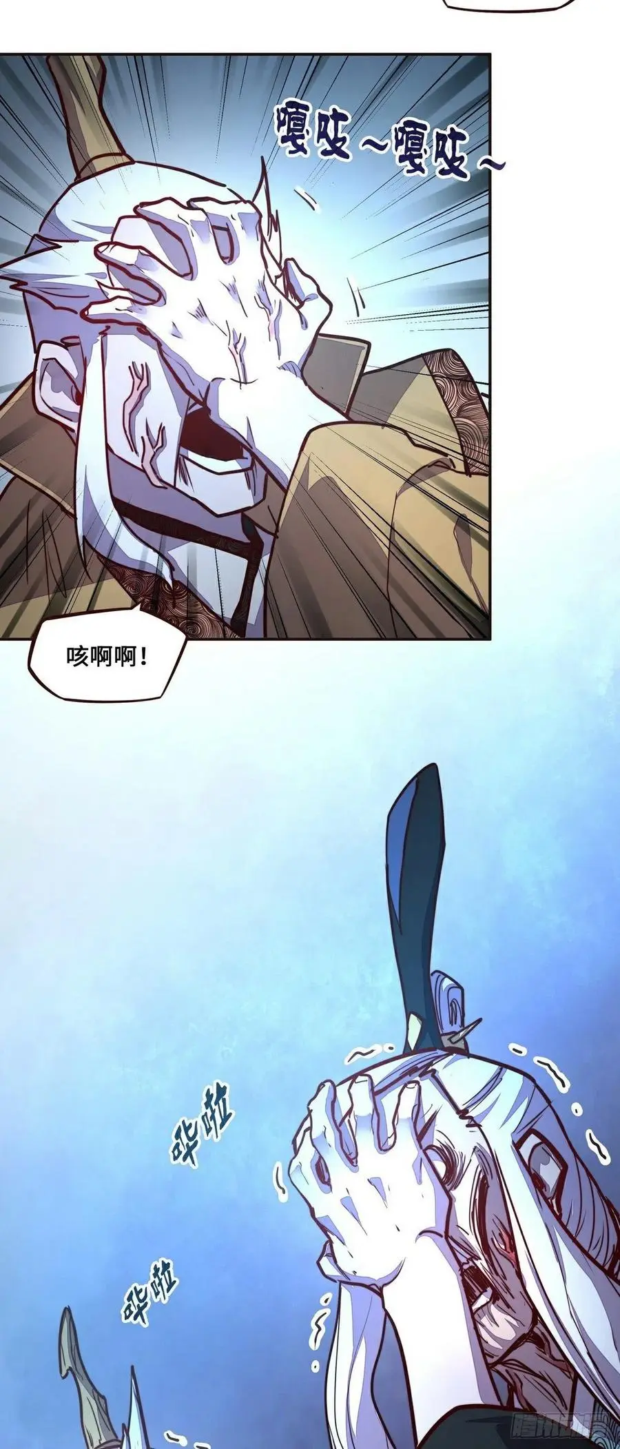 第142话9