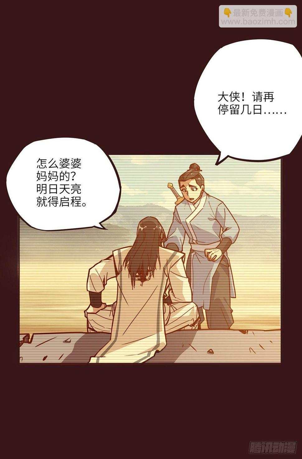 第十五话26