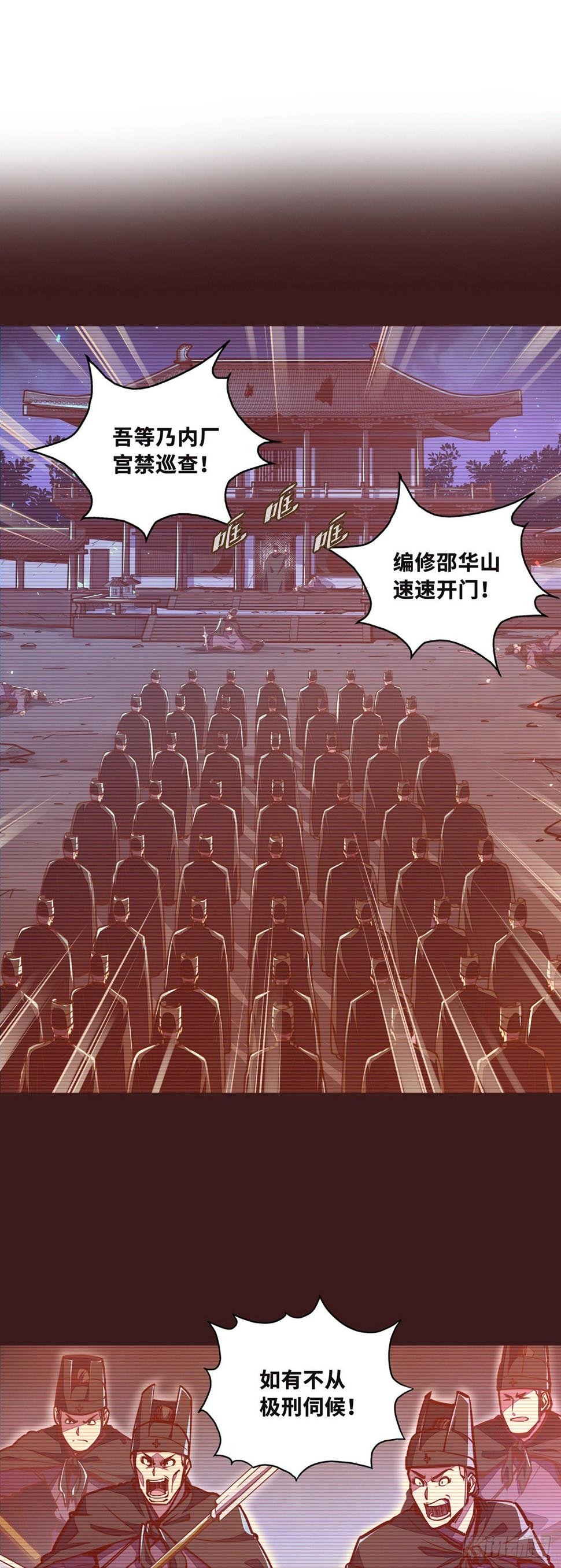 第三十九话1