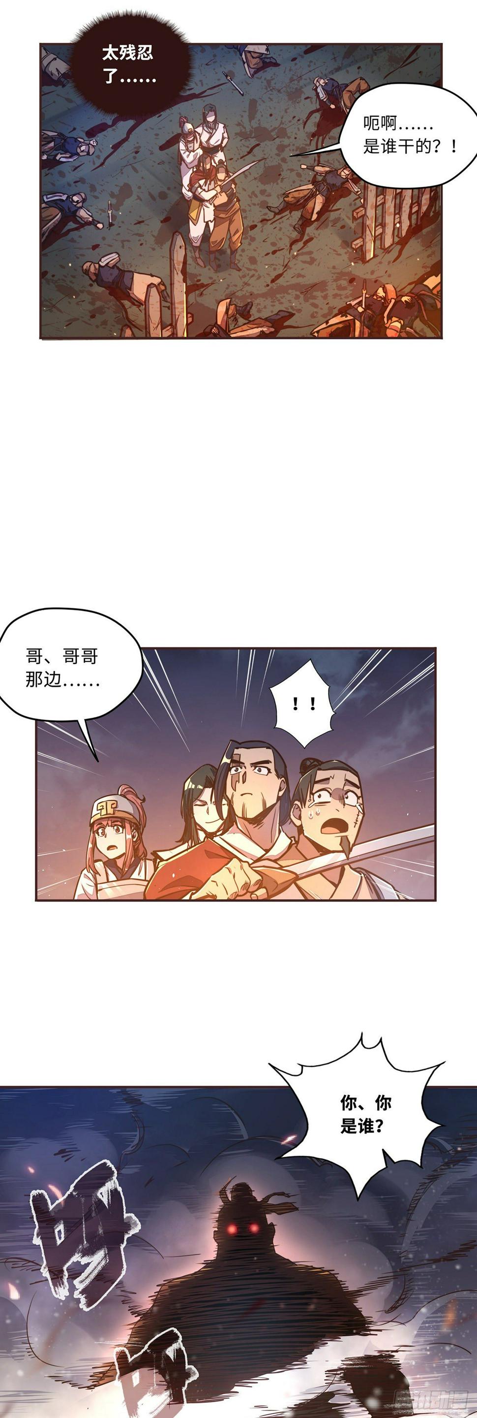 第四十二话27