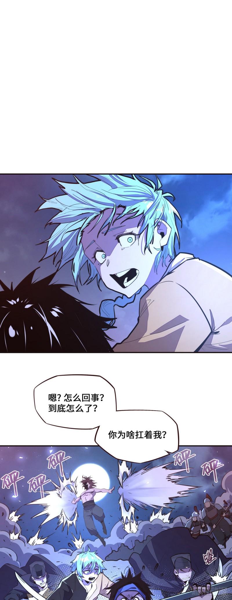 第119话6