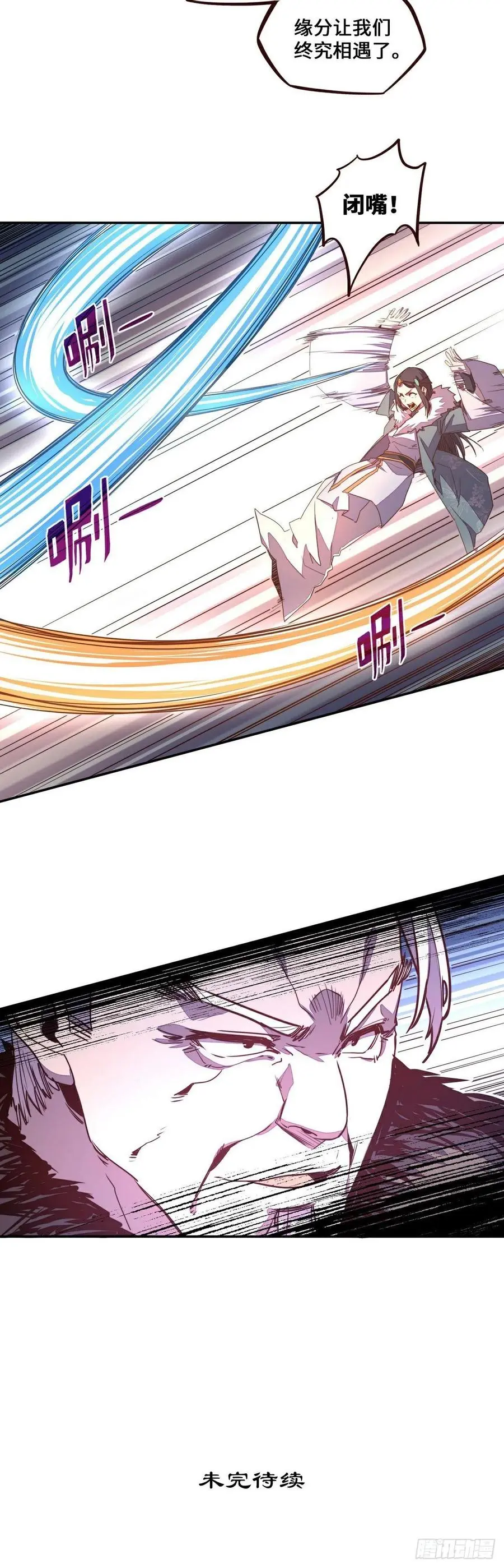 第169话23