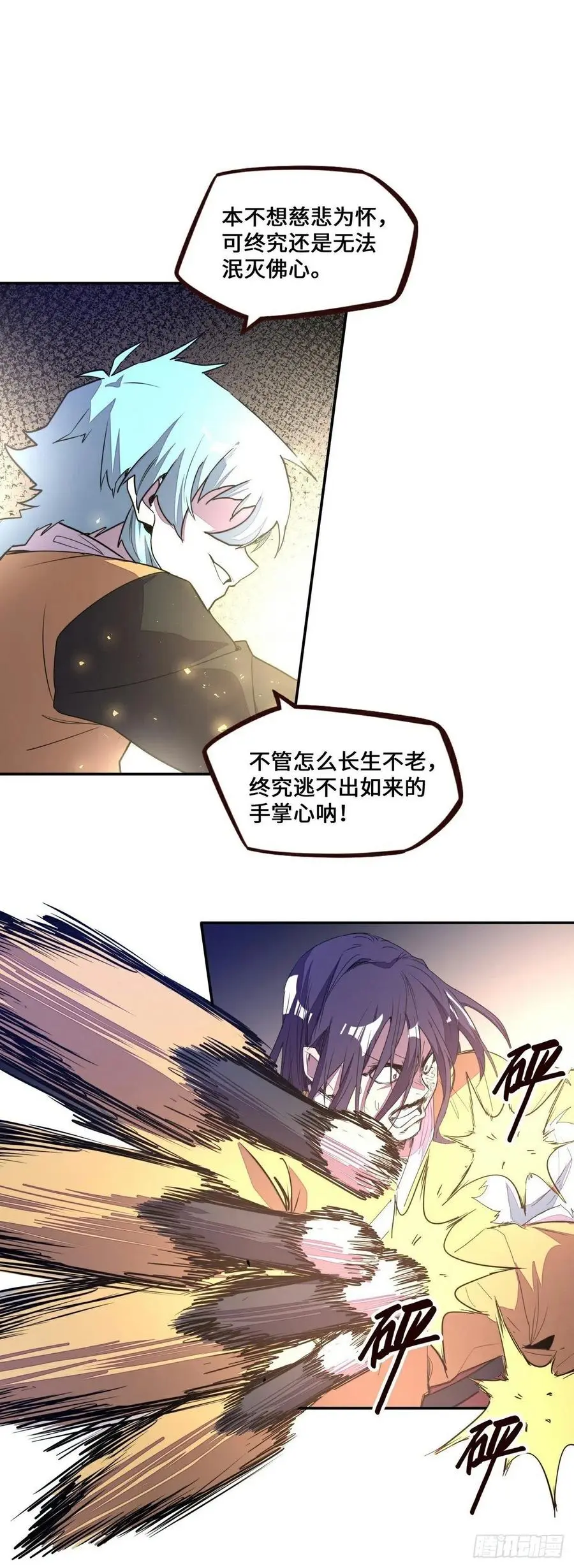 第182话21
