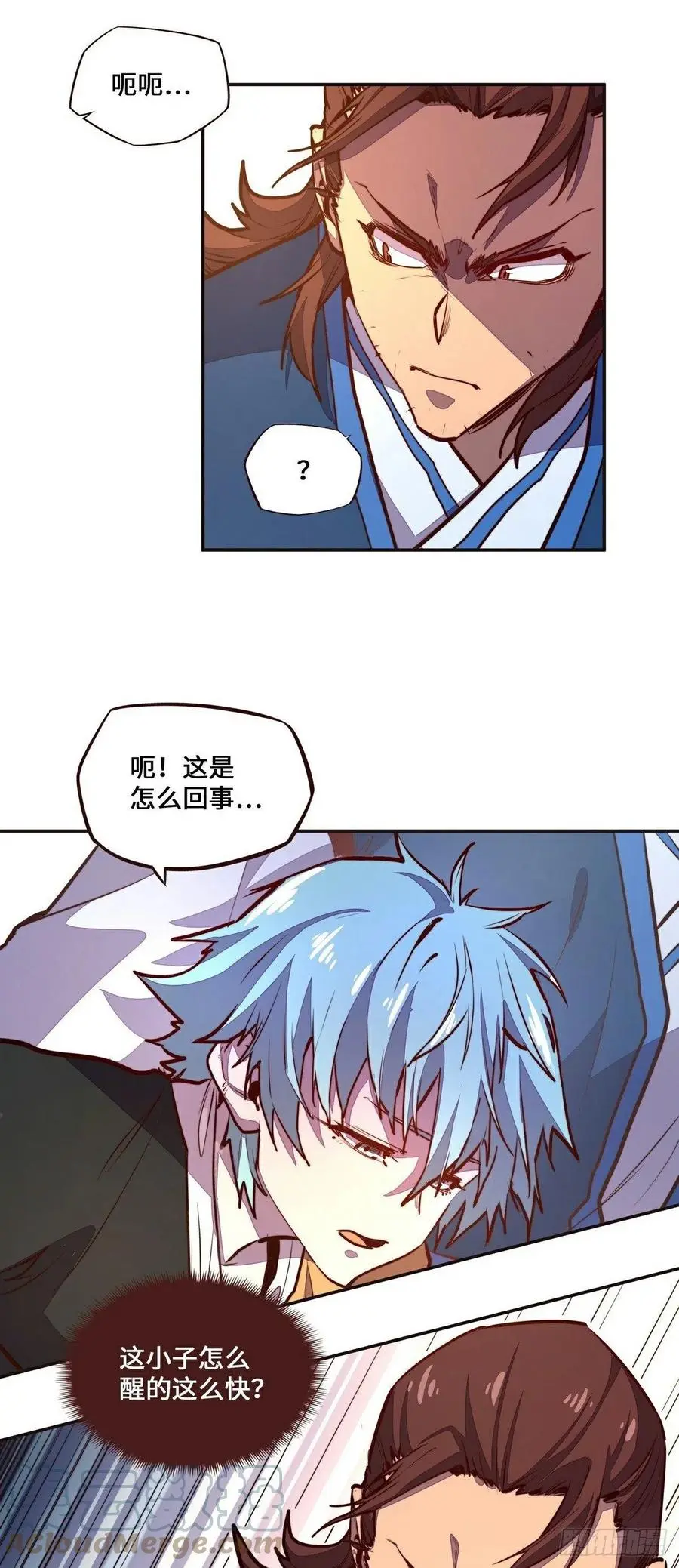 第139话10
