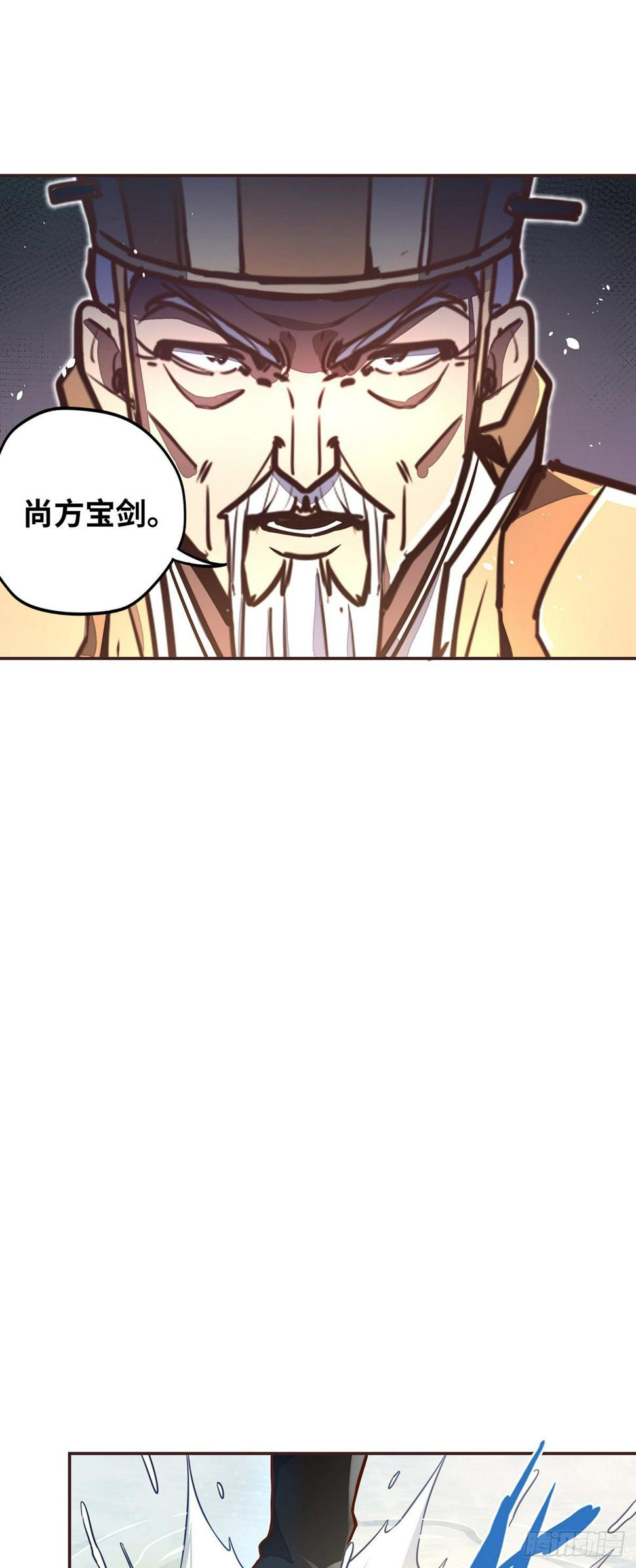 第二十七话15