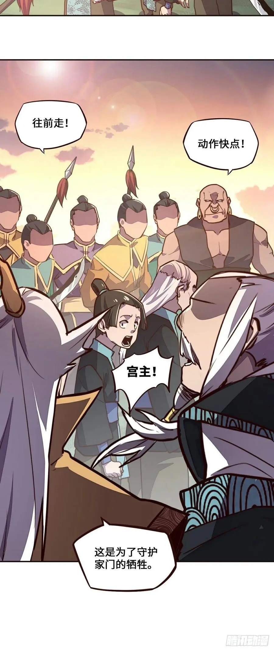 第140话9
