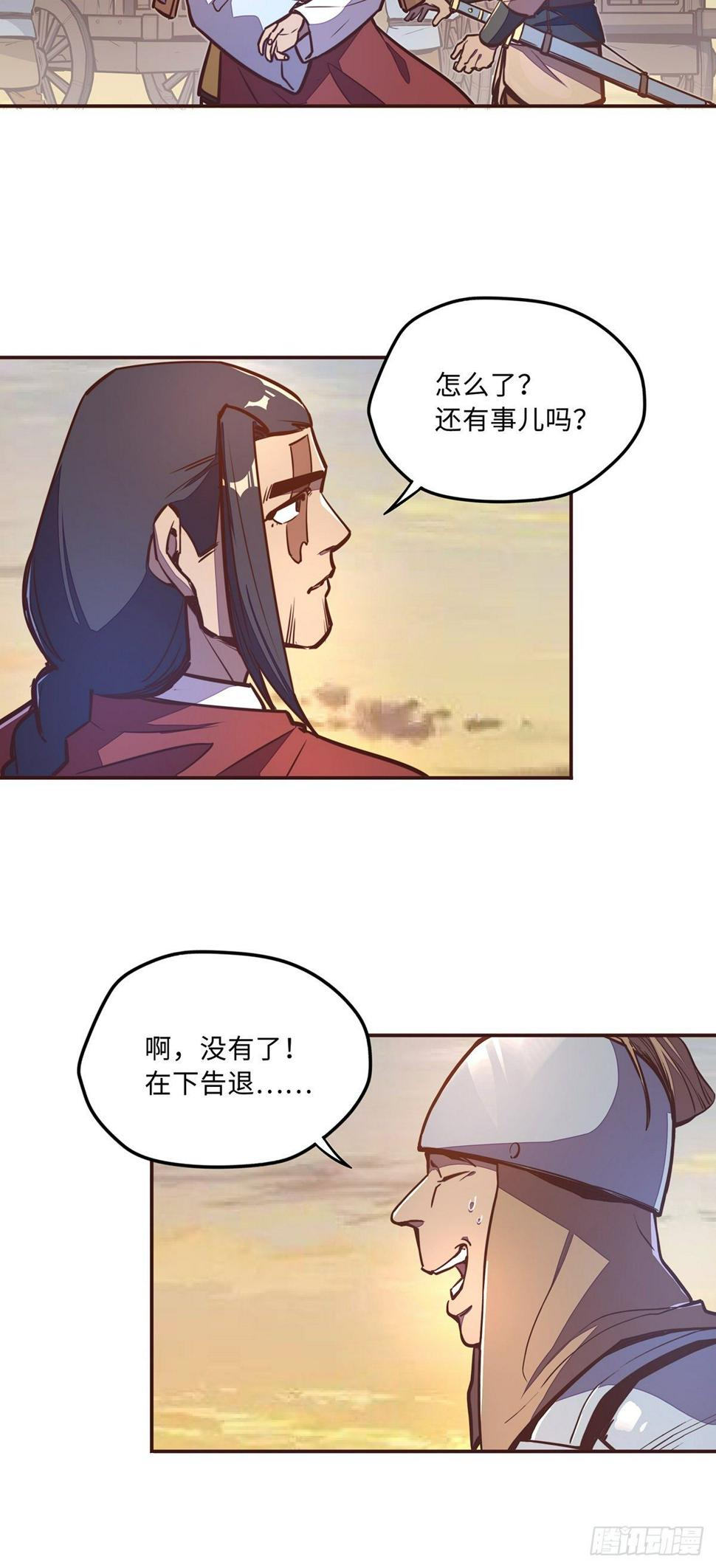 第四十话5