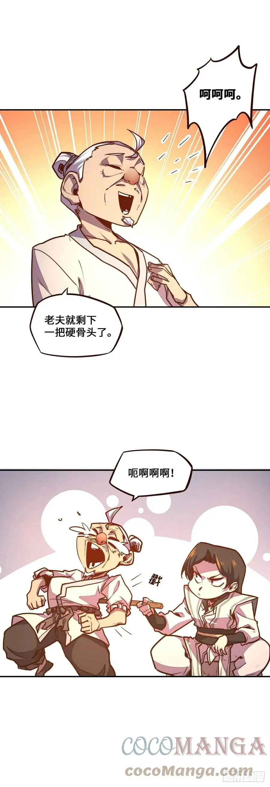 第166话4