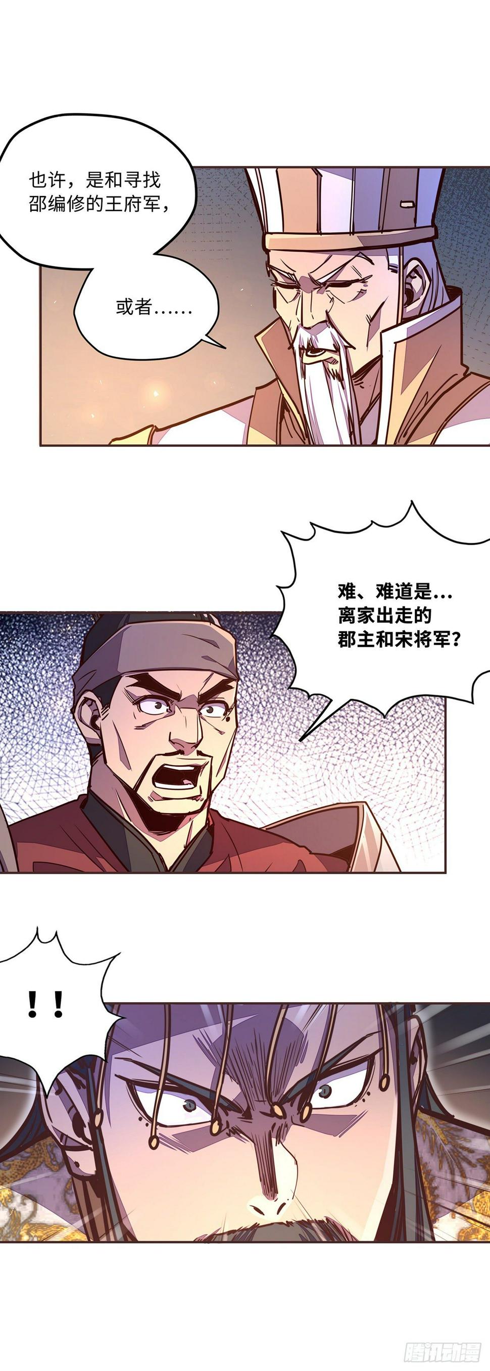 第五十五话3