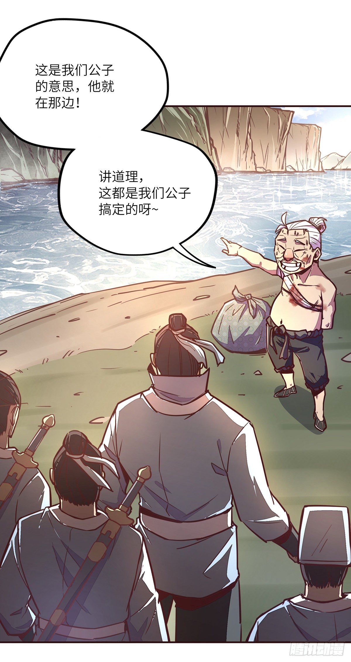 第三十四话28