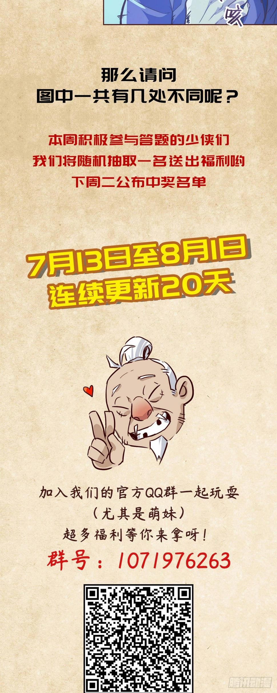 第十三话28