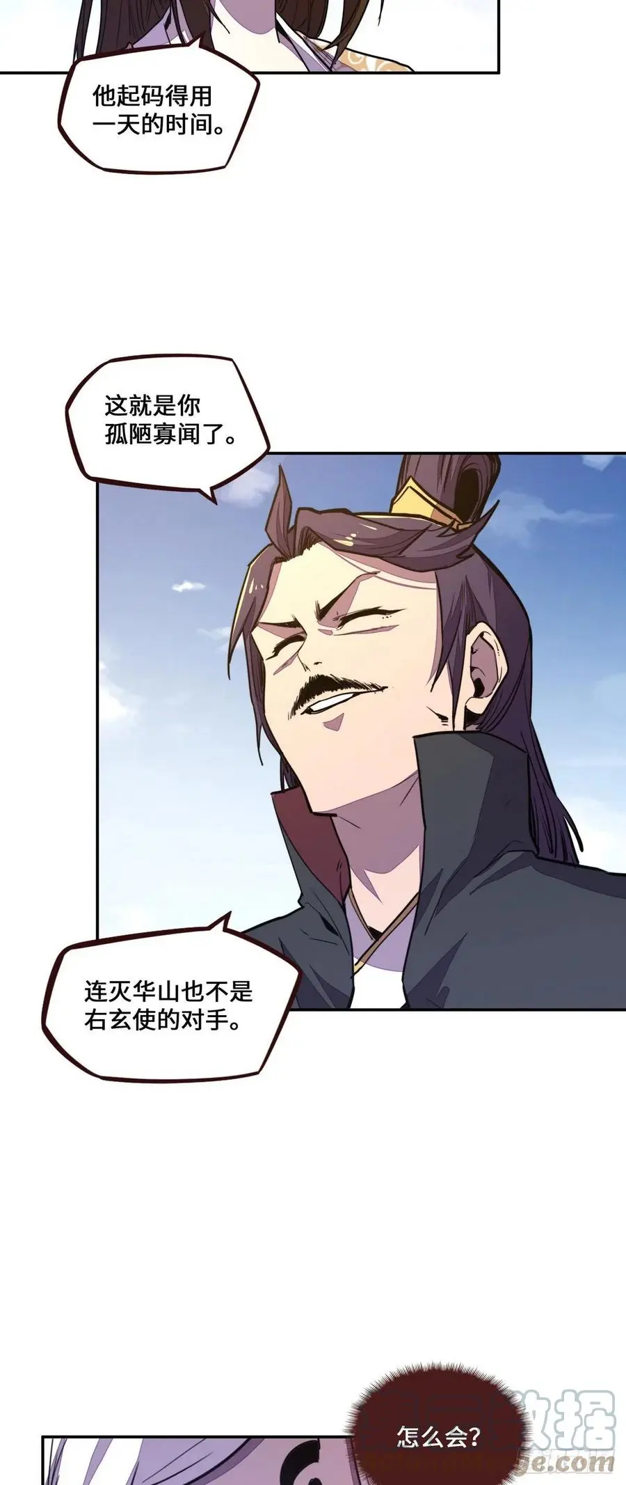 第171话18