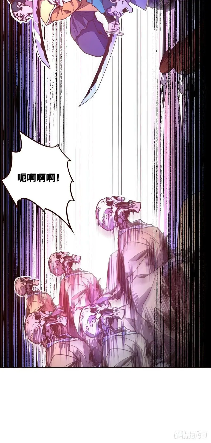 第143话7