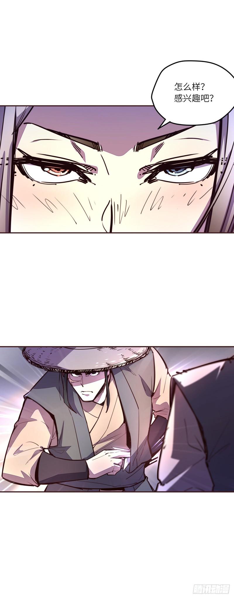 第六十三话12