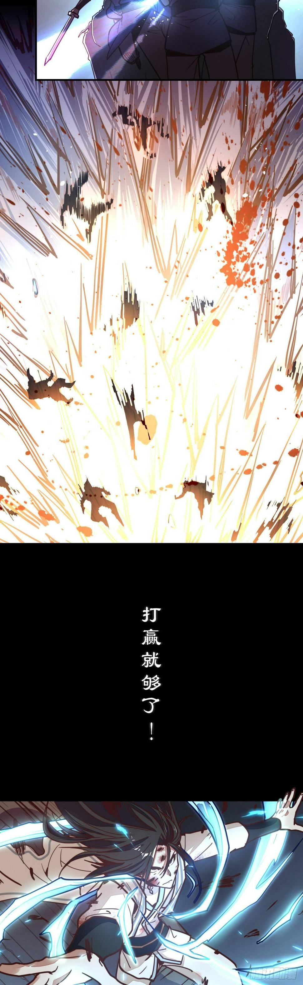 预告3