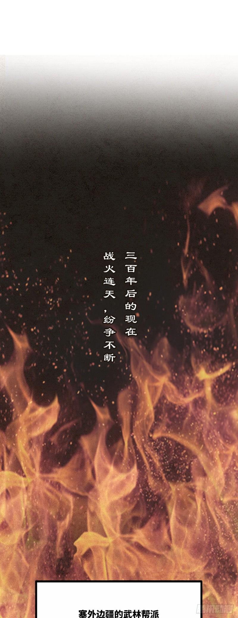 第八十一话1