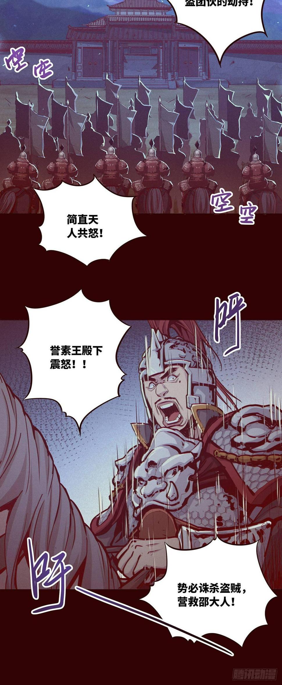 第七话16