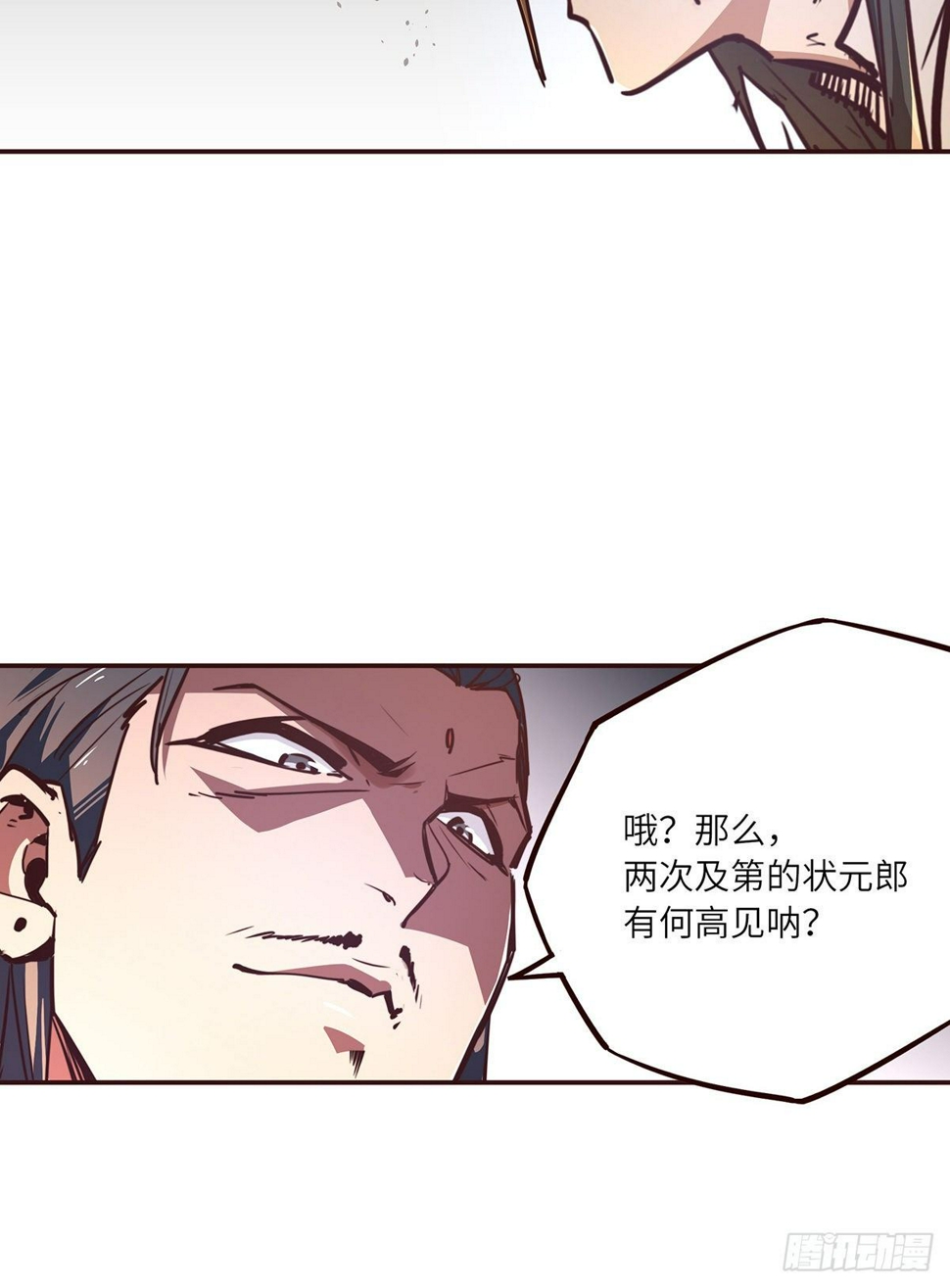 第十八话12