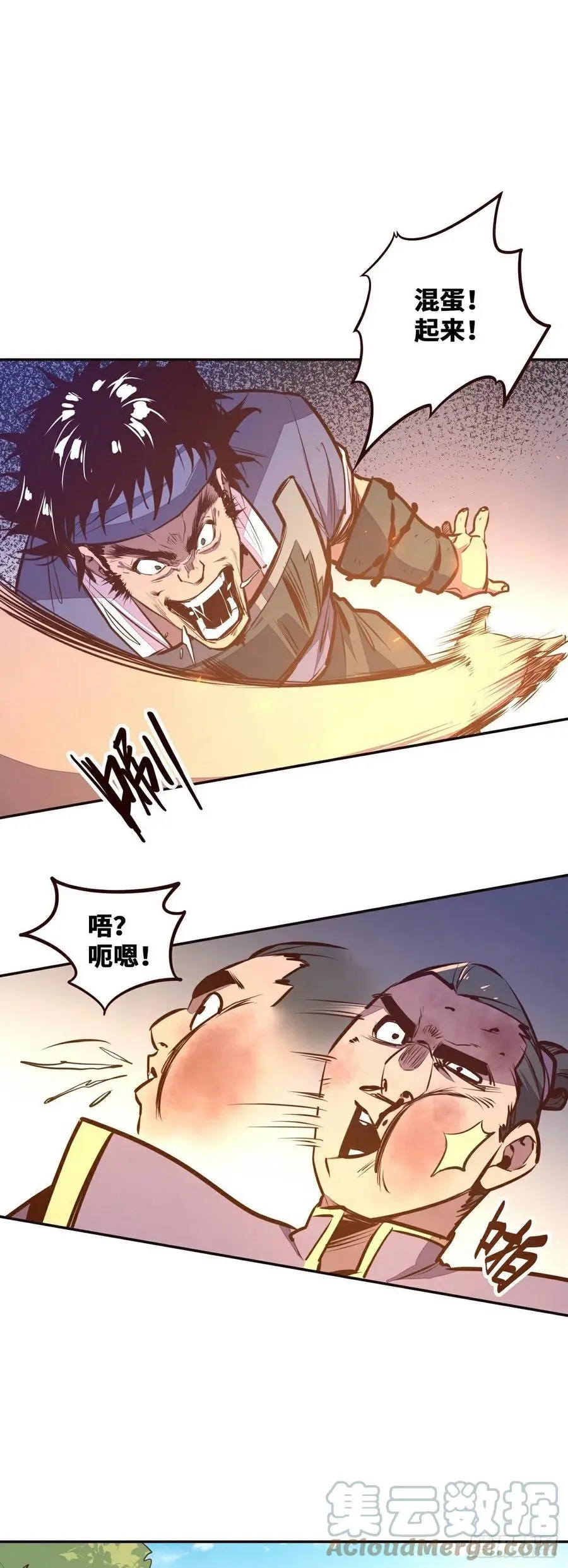 第137话6