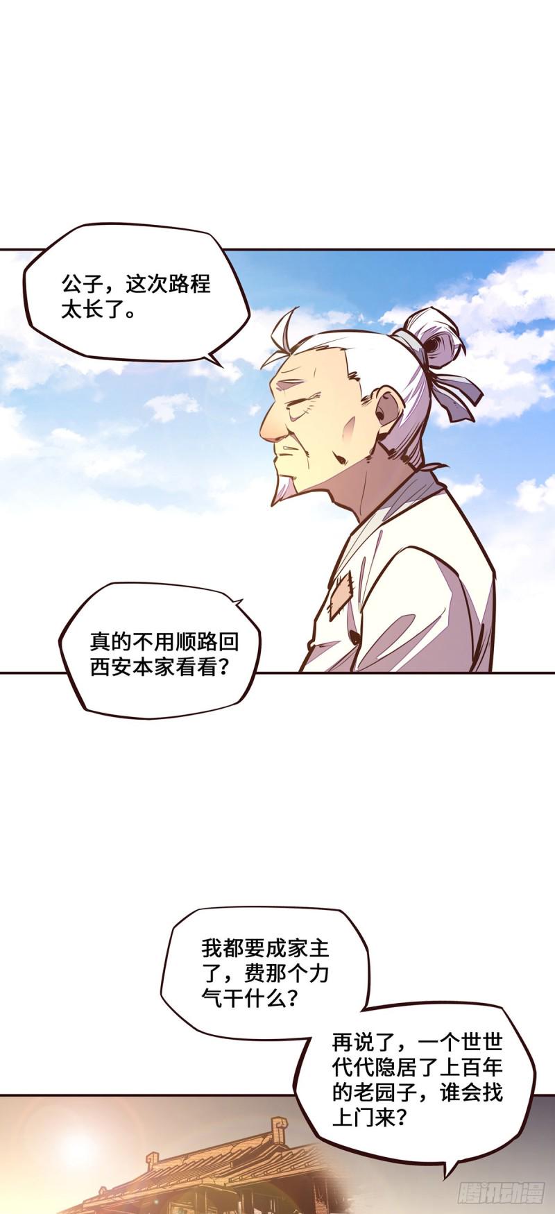 第114话21