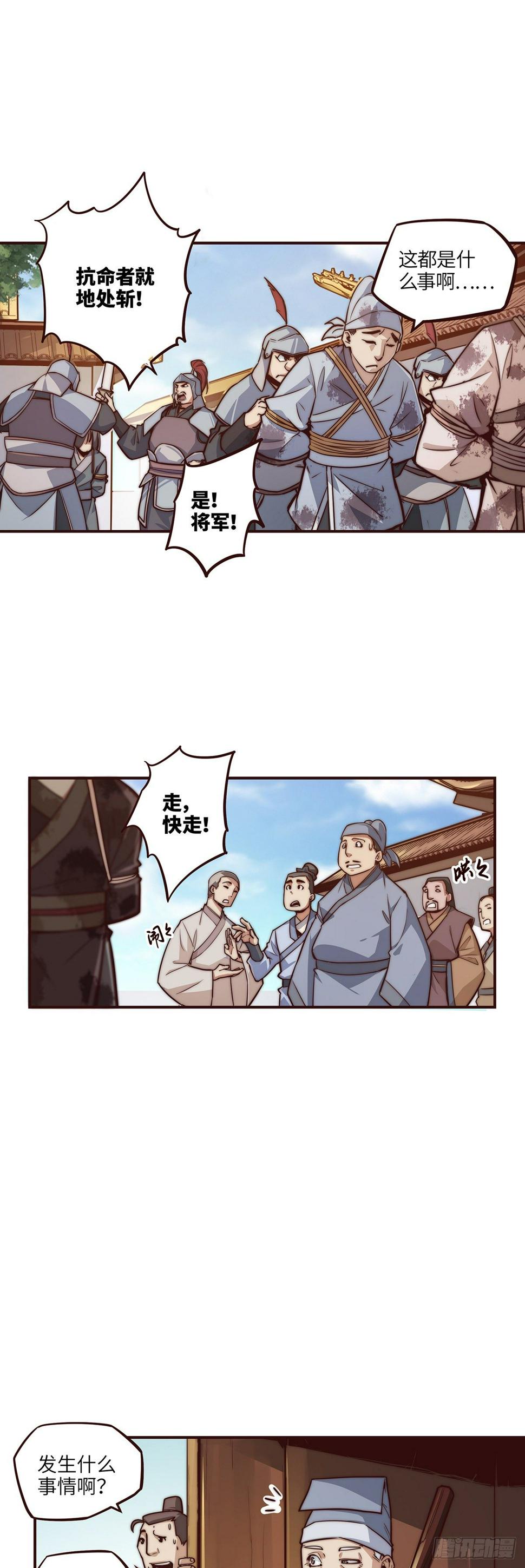 第十二话6