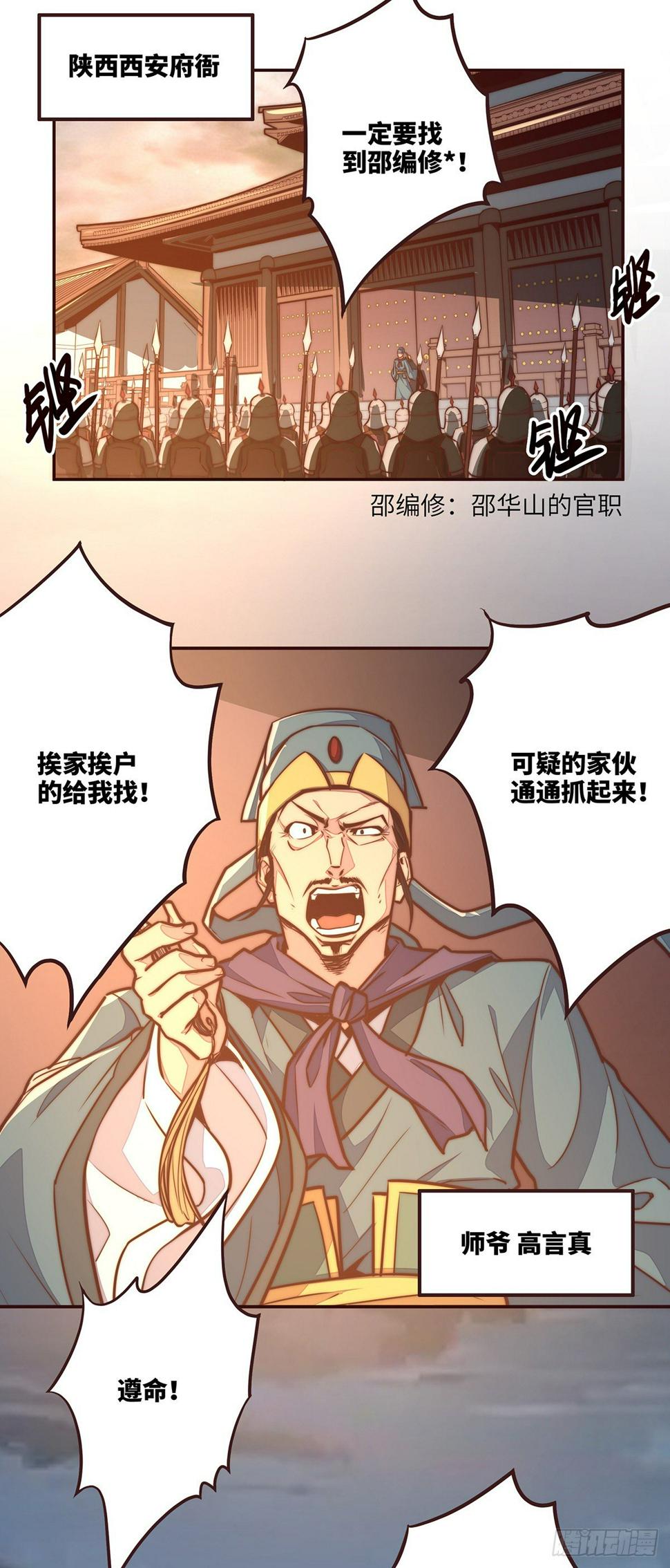第十二话2