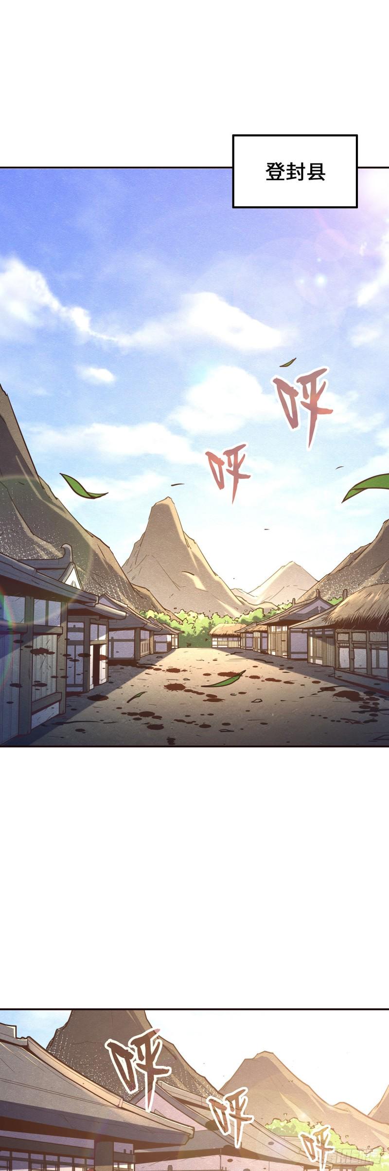 第九十四话1