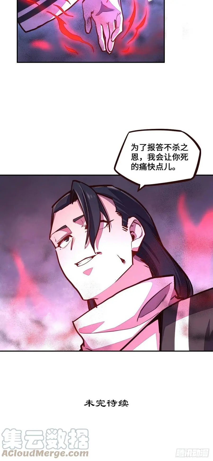第155话30